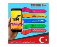 آگهی رایگان