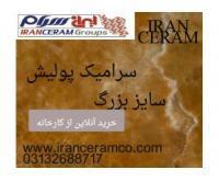 آگهی رایگان