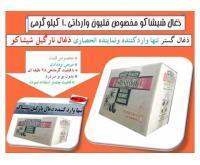 آگهی رایگان