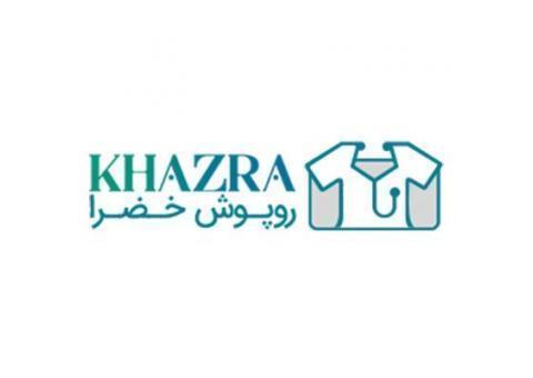 روپوش خضرا ارائه کننده بهترین کیفیت روپوش