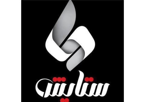 طراحی اپلیکیشن اندروید و IOS