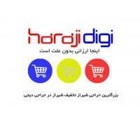 آگهی رایگان