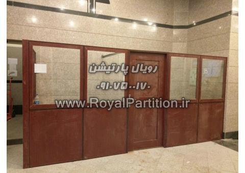 پارتیشن تکجداره چوبی، پارتیشن ام دی اف تکجداره