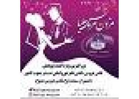 مزون لباس عروس هلیا