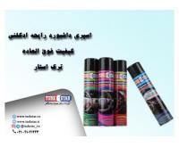 آگهی رایگان