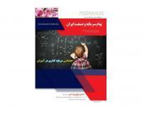 آگهی رایگان