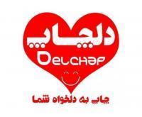 آگهی رایگان