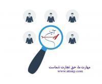 آگهی رایگان