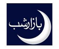 آگهی رایگان