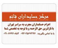 آگهی رایگان