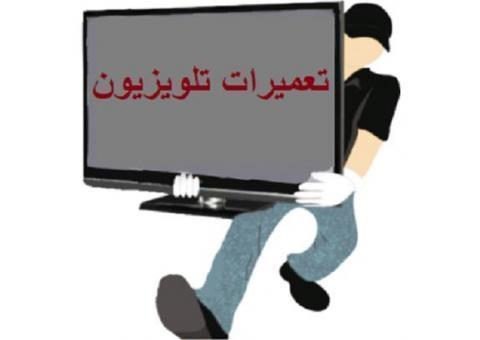 تعمیر تلویزیون LCD و LED در اصفهان