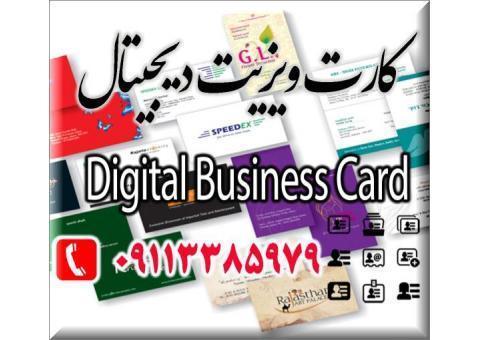 پذیرش و قبول سفارشات ثبت آگهی تبلیغ