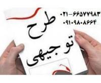 آگهی رایگان