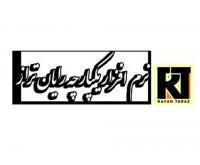 آگهی رایگان