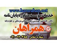 آگهی رایگان