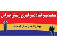 آگهی رایگان