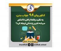 آگهی رایگان