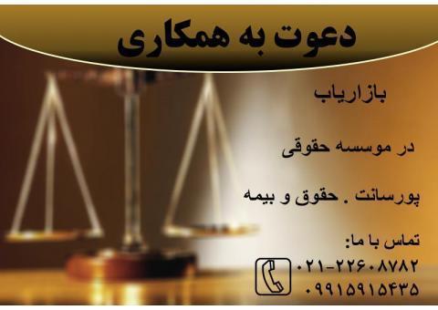 استخدام بازاریاب