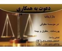 آگهی رایگان