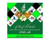 آگهی رایگان