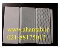 آگهی رایگان