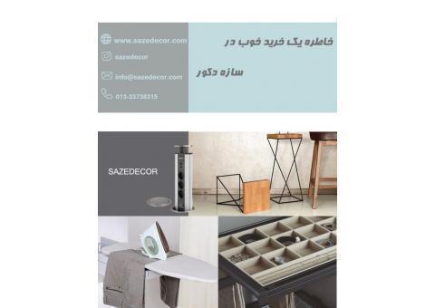 فروشگاه اینترنتی سازه دکور
