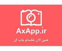 آگهی رایگان