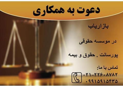 استخدام بازاریاب