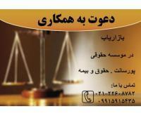 آگهی رایگان