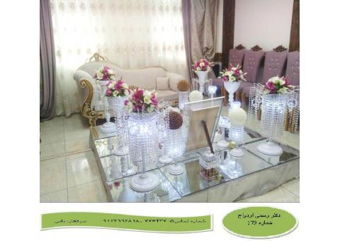 دفتر رسمی ازدواج