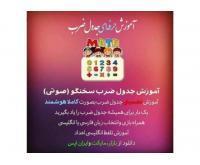 آگهی رایگان