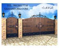 آگهی رایگان