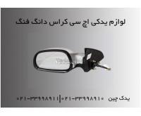 آگهی رایگان