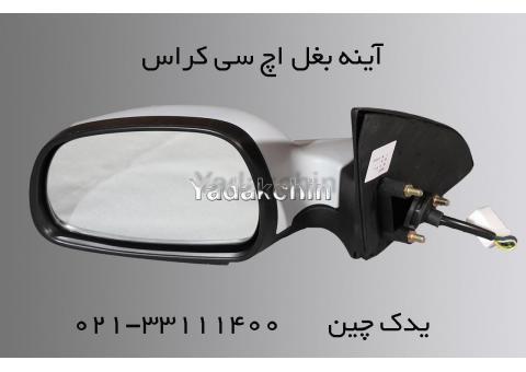 لوازم H30 Cross دانگ فنگ | لوازم یدکی اچ سی کراس