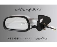 آگهی رایگان