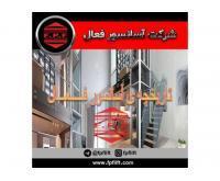 آگهی رایگان