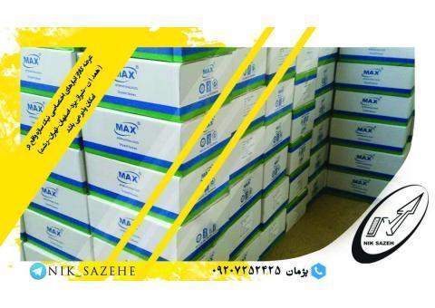 مرکز عمده ارائه پیچ مکث((max