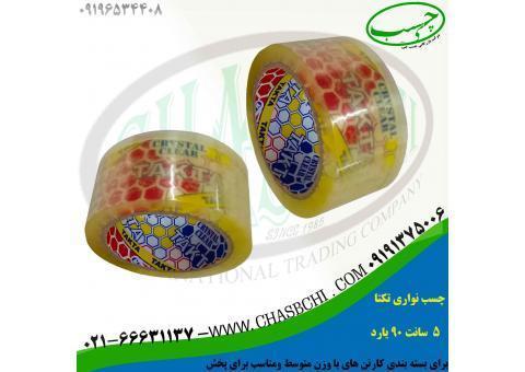 نوار چسب کریستال 5سانت 90 یارد تکتا