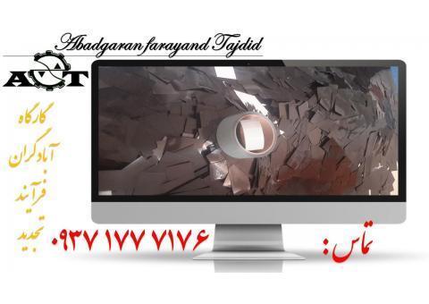 بهترین خریدار فیلمهای رادیوگرافی صنعتی استفاده شده