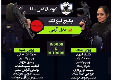 فروش لیزرتگ