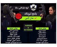 آگهی رایگان