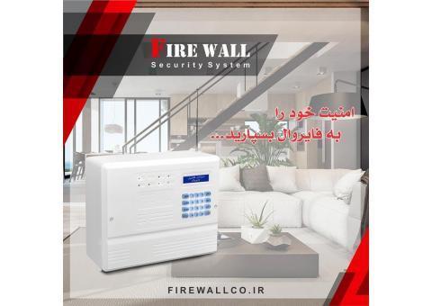 امنیت خود را به فایروال بسپارید...