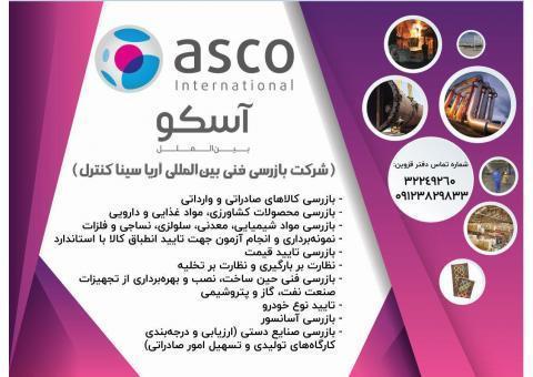 صدور گواهی بانکی و گواهی بازرسی