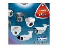 آگهی رایگان