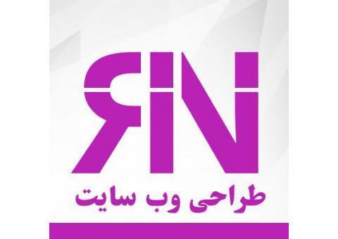 طراحی سایت شیراز