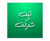 آگهی رایگان