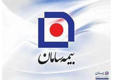 بیمه درمان تکمیلی سامان ،بیمه عمر ،بیمه سمعک