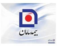 آگهی رایگان