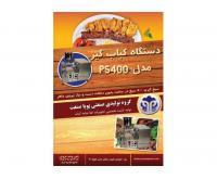 آگهی رایگان