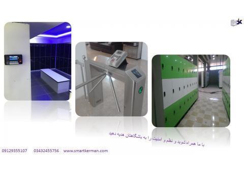 نصب  گیت کنترل ترددقفل های انلاین و افلاین کمدی